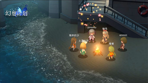 《幻想计划》推广曲流出 清新可爱动感十足 巡音 斯汀 少女 魔性 音乐 露卡 公测 幻想 计划 幻想计划 新闻资讯  第3张