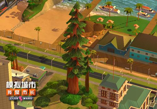植树节来临！用新建筑美化你的模拟城市 色城 登场 原始森林 来临 新建 世界树 小松 市长 模拟城市 模拟 新闻资讯  第1张