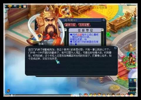 梦幻西游新神器悲瑟独弦琴攻略 神器原来是这么用的  新闻资讯  第2张