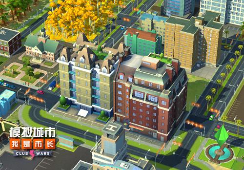 《模拟城市：我是市长》发展你的特色小镇 闪烁 大街 欧式 外观 明日 市长 风格 模拟城市 模拟 小镇 新闻资讯  第2张
