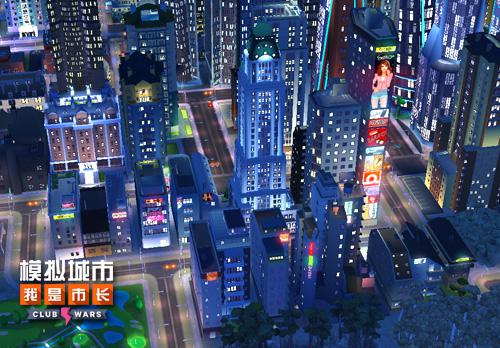 《模拟城市：我是市长》发展你的特色小镇 闪烁 大街 欧式 外观 明日 市长 风格 模拟城市 模拟 小镇 新闻资讯  第3张