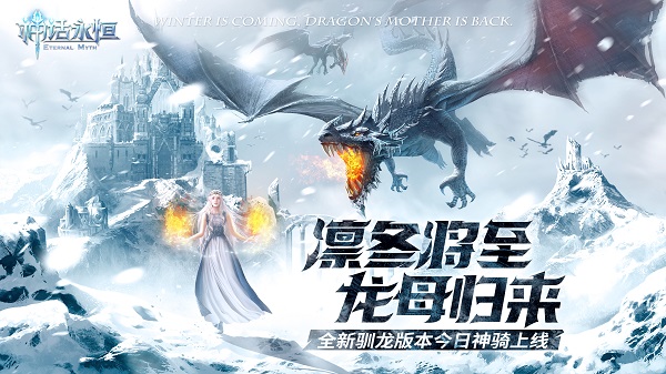 每月都有大动作 《神话永恒》更新速度太惊人 魔幻世界 魔兽 混战 魔人 猎魔人 婚礼 猎魔 魔幻 神话 神话永恒 新闻资讯  第6张