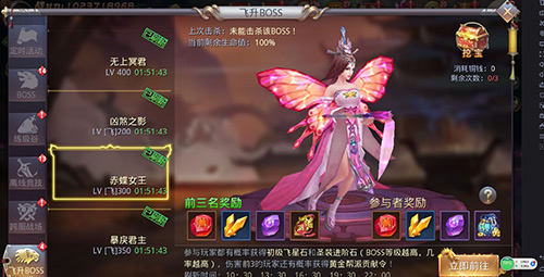 你不该错过的战场《昆仑墟》挑战飞升BOSS 培养 能量 面纱 守护 谁能 副本 恐怖 道友 飞升 昆仑 新闻资讯  第1张