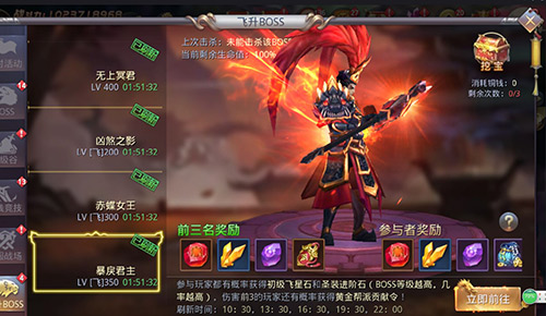 你不该错过的战场《昆仑墟》挑战飞升BOSS 培养 能量 面纱 守护 谁能 副本 恐怖 道友 飞升 昆仑 新闻资讯  第3张