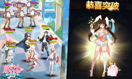 论男友の求生欲 校花的贴身高手情场过招日常 养成 校花的贴身 校花的贴身高手 校花的 贴身 修真 贴身高手 恋爱 高手 校花 新闻资讯  第2张