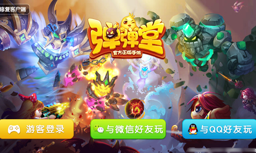 《弹弹堂手游》新版本4月11日风暴来袭 副本 公会 风暴 宠物 泰坦 时空 弹弹堂手游 弹弹 弹弹堂 元素 新闻资讯  第2张