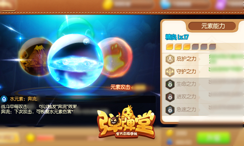 《弹弹堂手游》新版本4月11日风暴来袭 副本 公会 风暴 宠物 泰坦 时空 弹弹堂手游 弹弹 弹弹堂 元素 新闻资讯  第3张