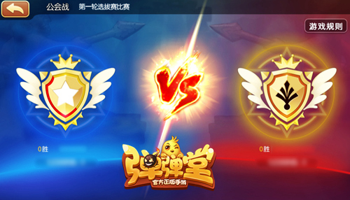 《弹弹堂手游》新版本4月11日风暴来袭 副本 公会 风暴 宠物 泰坦 时空 弹弹堂手游 弹弹 弹弹堂 元素 新闻资讯  第5张
