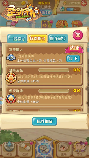 彰显荣誉《圣剑守护》称号大集结 赢得 永久 竞技场 广交 达人 荣誉 守护 圣剑 佩戴 称号 新闻资讯  第4张