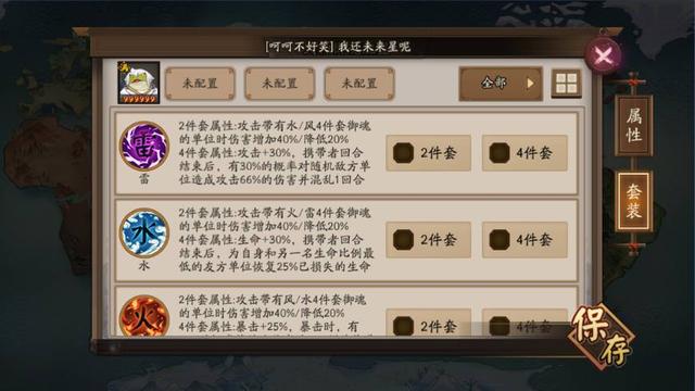 阴阳师：呱太军团即将入侵百鬼奕 你准备好了么？ 一开始 大佬 头像 像框 入侵 军团 阴阳师 御魂 呱太 百鬼 新闻资讯  第4张