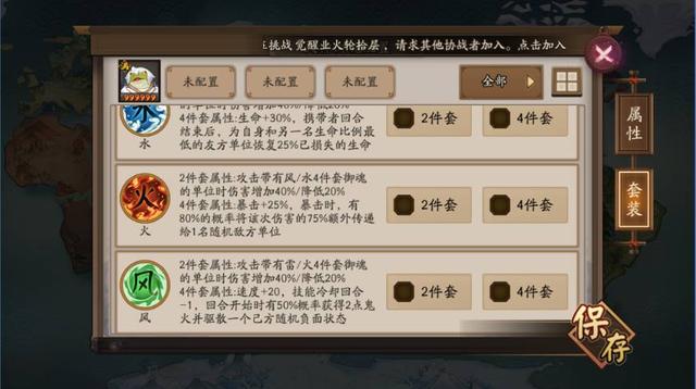 阴阳师：呱太军团即将入侵百鬼奕 你准备好了么？ 一开始 大佬 头像 像框 入侵 军团 阴阳师 御魂 呱太 百鬼 新闻资讯  第5张