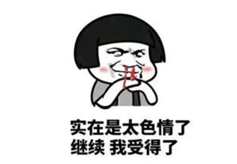 能舔屏就够了——盘点游戏中的看板娘 时装 人物 航线 和风 碧蓝航线 萝莉 性格 依姆 恶灵 板娘 新闻资讯  第2张