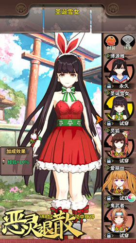 能舔屏就够了——盘点游戏中的看板娘 时装 人物 航线 和风 碧蓝航线 萝莉 性格 依姆 恶灵 板娘 新闻资讯  第5张