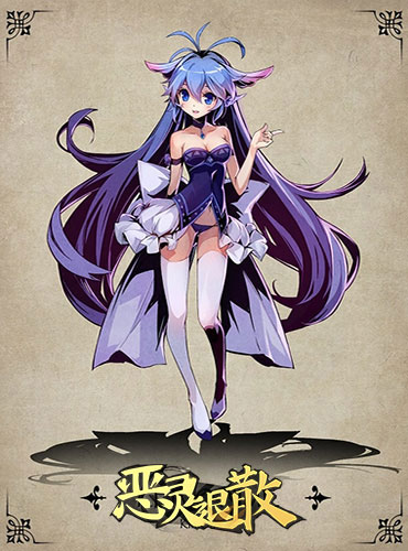 能舔屏就够了——盘点游戏中的看板娘 时装 人物 航线 和风 碧蓝航线 萝莉 性格 依姆 恶灵 板娘 新闻资讯  第6张