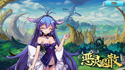 能舔屏就够了——盘点游戏中的看板娘 时装 人物 航线 和风 碧蓝航线 萝莉 性格 依姆 恶灵 板娘 新闻资讯  第7张