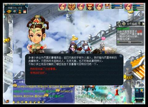 梦幻西游新神器悲瑟独弦琴攻略 神器原来是这么用的  新闻资讯  第7张