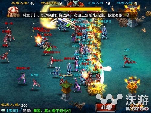 新版本新气象《龙纹三国》本月国战总结 狗仔 大陆 大幅 防守 一波流 龙纹三国 三国 龙纹 攻城 国战 新闻资讯  第2张
