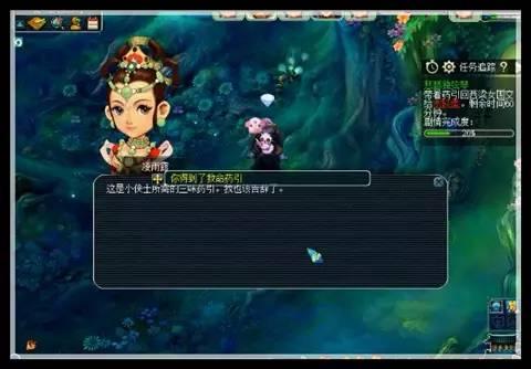 梦幻西游新神器悲瑟独弦琴攻略 神器原来是这么用的  新闻资讯  第17张