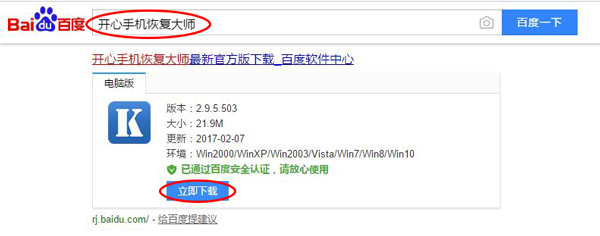 怎样找回微信聊天记录?没有备份如何恢复删除的微信记录? 新闻资讯 第2张 怎样找回微信聊天记录?没有备份如何恢复删除的微信记录? 新闻资讯 第2张