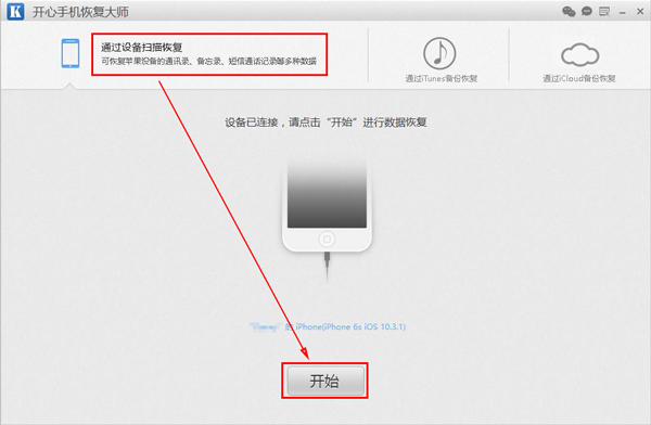 怎样找回微信聊天记录?没有备份如何恢复删除的微信记录? 新闻资讯 第3张 怎样找回微信聊天记录?没有备份如何恢复删除的微信记录? 新闻资讯 第3张