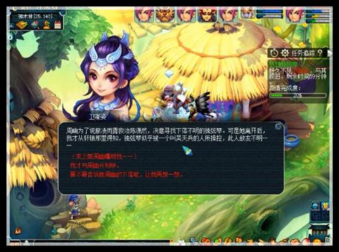 梦幻西游新神器悲瑟独弦琴攻略 神器原来是这么用的  新闻资讯  第16张