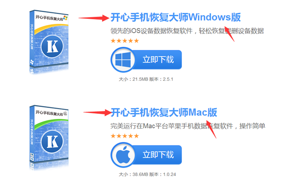 苹果通讯录突然没了?如何恢复iPhone丢失的联系人 新闻资讯 第2张 苹果通讯录突然没了?如何恢复iPhone丢失的联系人 新闻资讯 第2张