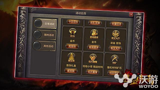 《热血传奇手机版》全面内测正式开启 mir 回归 大游戏 激活码 盛大 福利 热血传奇手机版 传奇手机版 热血传奇 传奇 新闻资讯  第7张