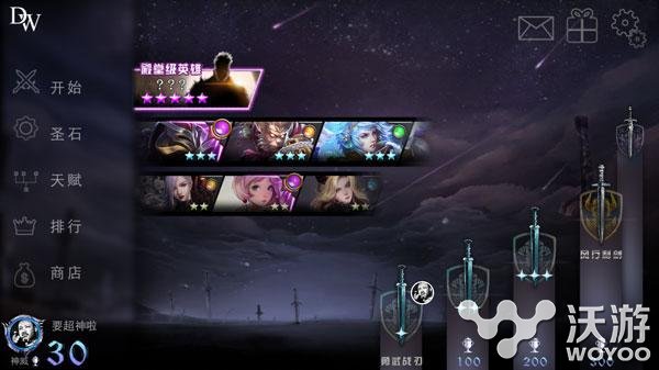 《自由之战》体验服开放全新版本“超神降临” 恶意 新英雄 竞技 文明 投票 认输 黑龙 体验服 自由之战 超神 新闻资讯 第5张 《自由之战》体验服开放全新版本“超神降临” 恶意 新英雄 竞技 文明 投票 认输 黑龙 体验服 自由之战 超神 新闻资讯 第5张