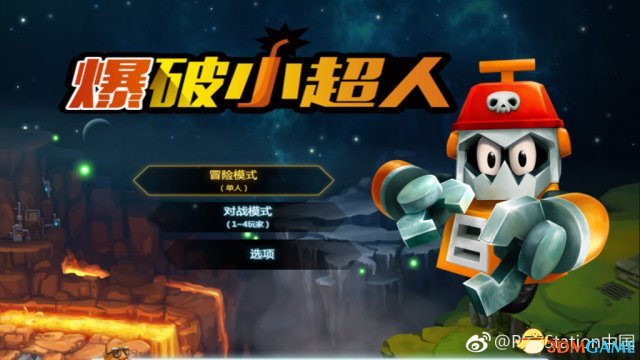 PS4国行新游戏《爆破小超人》网友：这是4399吗？ 商店 炸弹人 炸弹 solid 新游戏 新游 国行 超人 爆破 小超人 新闻资讯  第1张