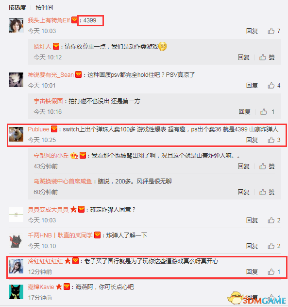 PS4国行新游戏《爆破小超人》网友：这是4399吗？ 商店 炸弹人 炸弹 solid 新游戏 新游 国行 超人 爆破 小超人 新闻资讯  第3张