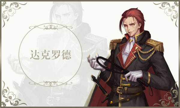 《苍蓝境界》强敌盘点 可爱又迷人的敌对角色 十三 魔女 龙族 妖刀 主线 力量 反派 境界 苍蓝境界 主角 新闻资讯  第1张