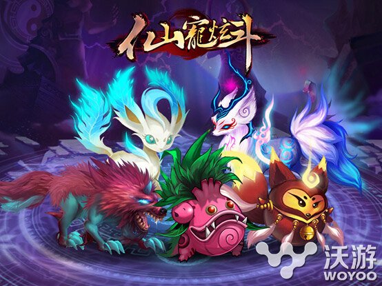 Miss代言《仙宠炫斗》今日火爆公测 女神 百变 畅快 华丽 仙侠 横版 仙剑 公测 代言 iss 新闻资讯  第3张