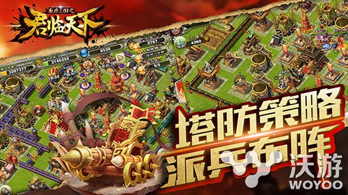 最全最新武将海报首曝光 《君临天下》明日火爆公测 合集 兵种 三国 战胜 曝光 明日 海报 公测 君临 君临天下 新闻资讯  第4张