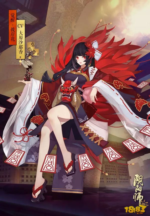 阴阳师彼岸花技能怎么样 彼岸花值得培养吗 新闻资讯 第7张 阴阳师彼岸花技能怎么样 彼岸花值得培养吗 新闻资讯 第7张