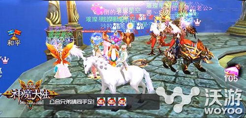 往昔峥嵘岁月 神魔大陆手游玩家自制纪念视频曝光 狂欢 开服 神魔大陆手游 庆典 峥嵘岁月 纪念 周年 神魔大陆 大陆 神魔 新闻资讯 第1张 往昔峥嵘岁月 神魔大陆手游玩家自制纪念视频曝光 狂欢 开服 神魔大陆手游 庆典 峥嵘岁月 纪念 周年 神魔大陆 大陆 神魔 新闻资讯 第1张