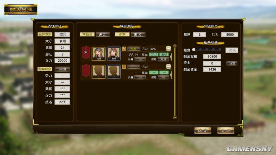 国产游戏《三国志：汉末霸业》上架Steam 感觉还不如霸王大陆！  新闻资讯  第3张