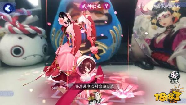 阴阳师风之诗 式神歌舞召唤阵 新闻资讯 第4张 阴阳师风之诗 式神歌舞召唤阵 新闻资讯 第4张