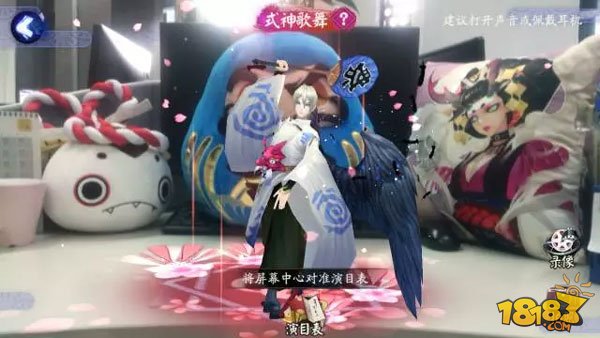 阴阳师风之诗 式神歌舞召唤阵 新闻资讯 第5张 阴阳师风之诗 式神歌舞召唤阵 新闻资讯 第5张