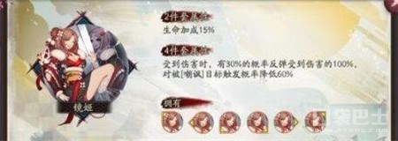 阴阳师体验服更新 御魂调整兵俑成最大输家  新闻资讯  第3张