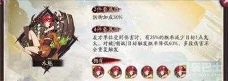 阴阳师体验服更新 御魂调整兵俑成最大输家  新闻资讯  第5张