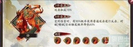 阴阳师体验服更新 御魂调整兵俑成最大输家  新闻资讯  第4张