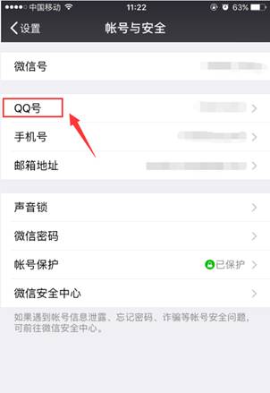 王者荣耀实名制注册引导教程 教你微信用户如何实名认证 实名注册和防沉迷系统 小学生 防沉迷系统 福利 王者荣耀实名注册 防沉迷 沉迷 实名认证 王者荣耀 实名注册 新闻资讯  第3张