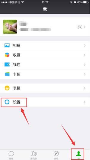 王者荣耀实名制注册引导教程 教你微信用户如何实名认证 实名注册和防沉迷系统 小学生 防沉迷系统 福利 王者荣耀实名注册 防沉迷 沉迷 实名认证 王者荣耀 实名注册 新闻资讯  第1张