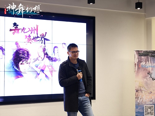 《神舞幻想》「为爱品鉴」试玩活动圆满落幕 12月22 制作人 单机 举办 国产 九凤 网元圣唐 试玩 神舞幻想 幻想 新闻资讯  第5张