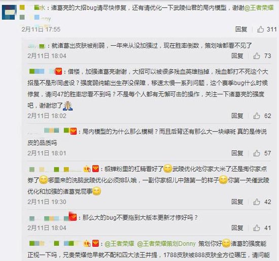 王者荣耀嬴政重做模型曝光 云开 氪金 武陵仙君 诸葛 王者荣耀 曝光 诸葛亮 王者荣耀嬴政 嬴政 新闻资讯  第4张