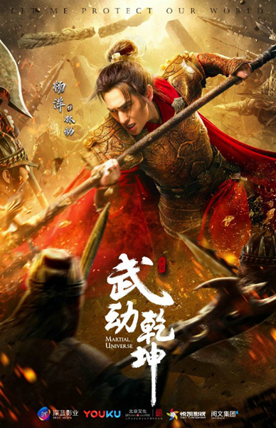 荒芜妖眼毁灭一切 盘点《武动乾坤》的招式 龙族 修炼 远古 五指 荒芜 武动 武动乾坤 乾坤 大荒 left 新闻资讯  第1张