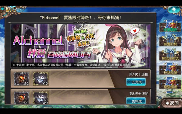 《苍蓝境界》公测首日火爆全境 爱酱成玩家标配 动漫 冒险者 二次元 日系 次元 苍蓝境界 境界 爱酱 冒险 公测 新闻资讯  第3张