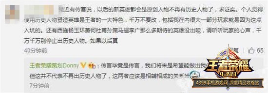 王者荣耀策划最新爆料 孙尚香技能加强王昭君优化  新闻资讯  第2张