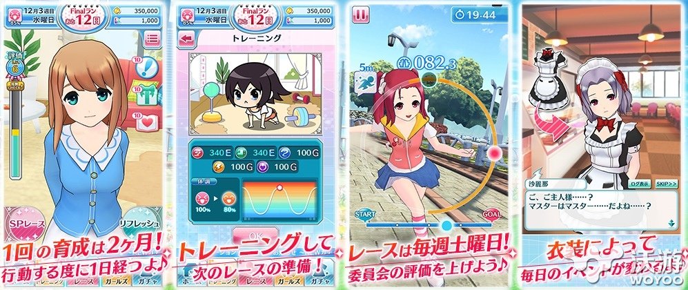 美少女育成新作《彩虹少女》精美截图曝光 天数 新游 元素 曝光 游戏厂商 截图 声优 bow 主角 少女 新闻资讯  第2张