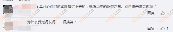 王者荣耀韩信KPL皮肤曝光 取名逐梦之影？  新闻资讯  第2张